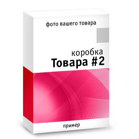 Тестовый товар фото 1