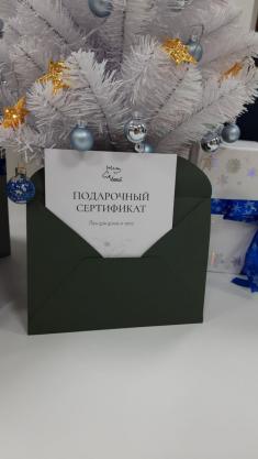 Подарочный сертификат на 3000 руб фото 3